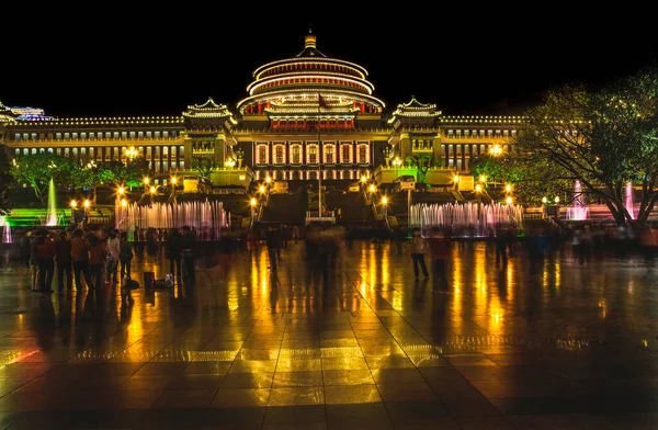 Dancing Night Lights Renmin People Square Great Hall People Chongqing — Stock Photo, Image