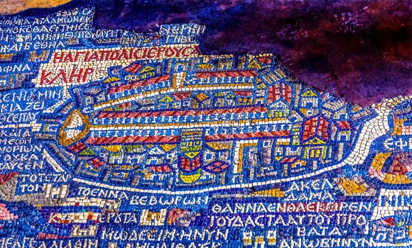 Madaba Ιορδανία Νοεμβρίου 2016 Αρχαίος 6Ος Αιώνας Χάρτης Ιερουσαλήμ Μωσαϊκό — Φωτογραφία Αρχείου
