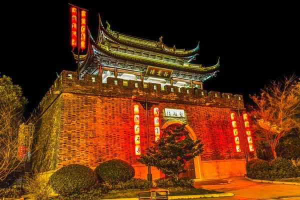 City Wall Ancient Gate Night Illuminated Wuxi Jiangsu Province China — Stock Photo, Image