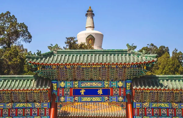 Цветные Декоративные Облачные Ворота Ступа Бэйхай Парк Пекин Китай Два — стоковое фото