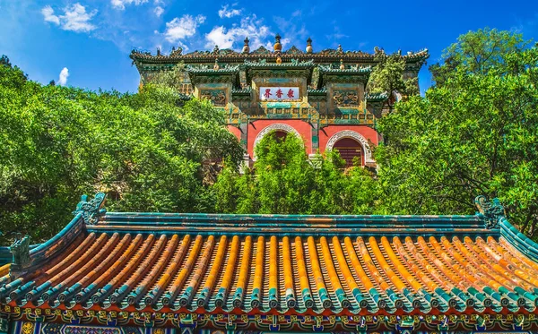 Porte Longévité Colline Palais Été Pékin Chine — Photo