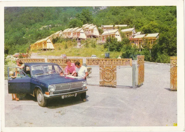 Sovjetiska camping (1979) — Stockfoto