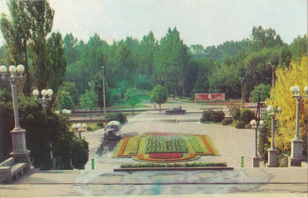 Sovětský pohlednice "vstup do parku kultury a odpočinku (Luck) — Stock fotografie