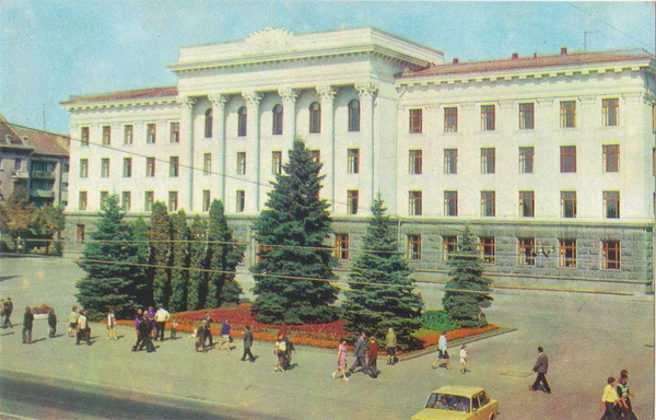 Administratiegebouw. Lutsk — Stockfoto