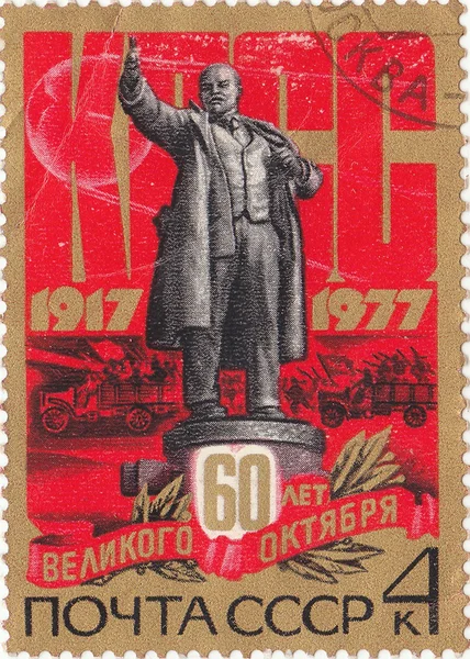 büyük Ekim 60 yıl