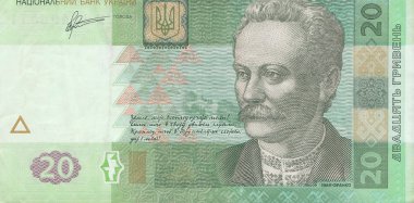 20 hryvnia banknot