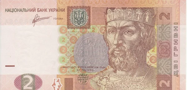 2 hryvnia banknote — Stock Photo, Image