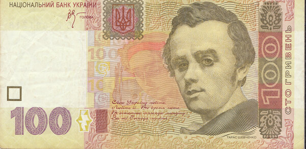 100 hryvnia banknote