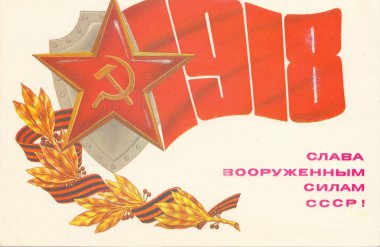 Sovyet kartpostal