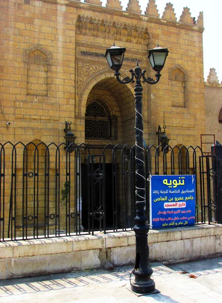 Construction Mosquée Amr Ibn Dans Ancien Quartier Caire Égypte — Photo