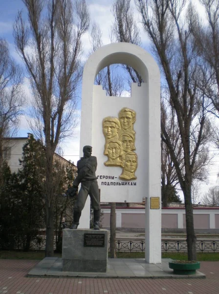 Monument Soviet Heroes Guerrillas — Stock Photo, Image