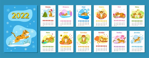 2022 takvim tasarımı, sevimli çizgi film kaplanı. Zodiac işaretleri ile kavram. Kapak ve 12 aylık sayfa. Yazdırmaya hazır