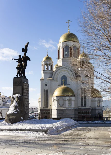 Monument Komsomol Ural Church Blood Patriarchal Metochion Yekaterinburg Russia — Stock Photo, Image