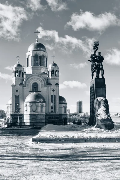Monument Komsomol Oural Église Sur Sang Métochion Patriarcal Ekaterinbourg Russie — Photo
