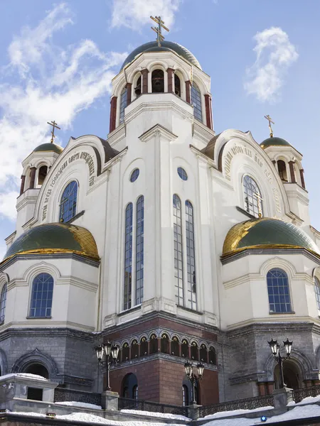 Igreja Sangue Honra Todos Santos Resplandecente Terra Russa Ecaterimburgo Rússia — Fotografia de Stock