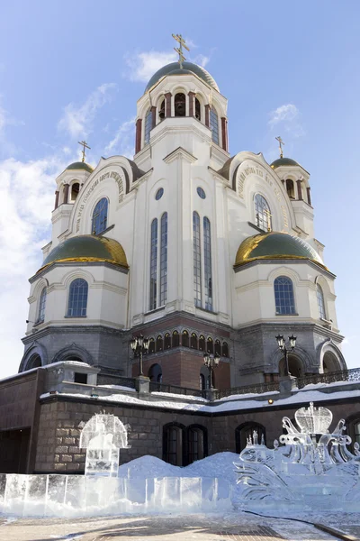 Igreja Sangue Honra Todos Santos Resplandecente Terra Russa Ecaterimburgo Rússia — Fotografia de Stock