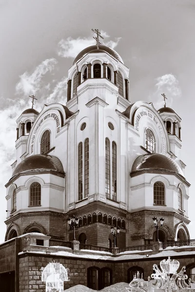 Church Blood Honor All Saints Resplendent Russian Land Yekaterinburg Russia Stock Image