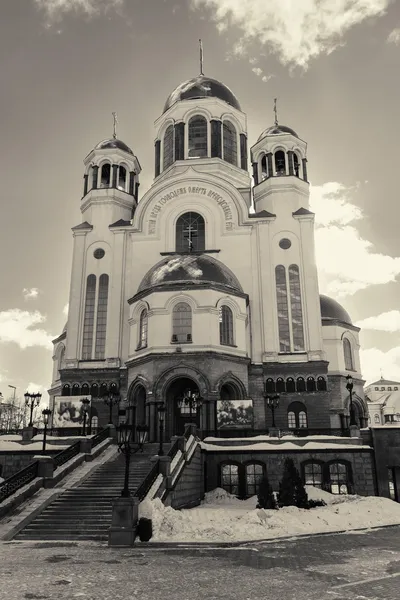 Azizler Şaşaalı Rus Arazi Onuruna Kan Kilisesi Yekaterinburg Rusya — Stok fotoğraf
