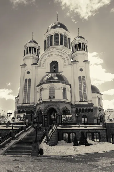 Kirche Auf Blut Ehren Aller Heiligen Die Russischen Land Erstrahlen — Stockfoto