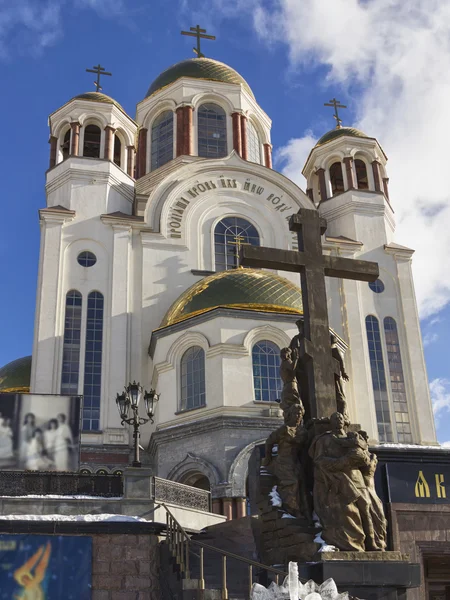 Chiesa Sul Sangue Onore Tutti Santi Risplendente Terra Russa Ekaterinburg — Foto Stock