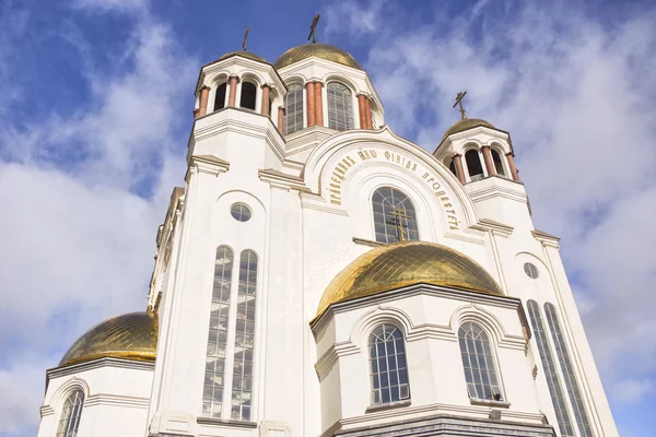 Église Sur Sang Honneur Tous Les Saints Resplendissant Terre Russe — Photo