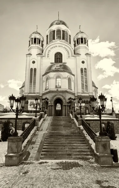 Kirke Blod Til Ære Allehelgener Reprisværdig Det Russiske Land Jekaterinburg - Stock-foto
