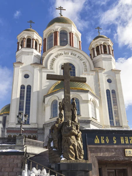 Church Blood Honor All Saints Resplendent Russian Land Yekaterinburg Russia — Stock Photo, Image