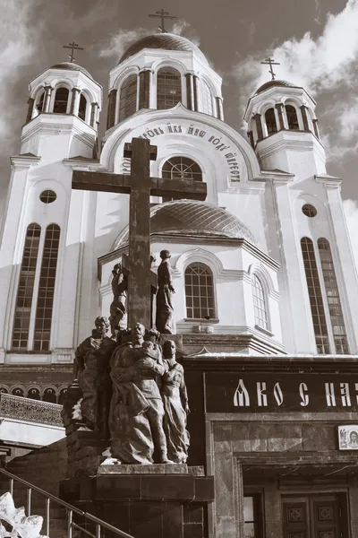 Azizler Şaşaalı Rus Arazi Onuruna Kan Kilisesi Yekaterinburg Rusya — Stok fotoğraf