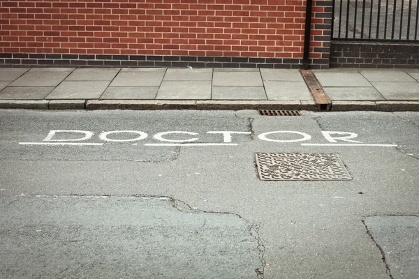 Doctor parking space — Stock Photo, Image