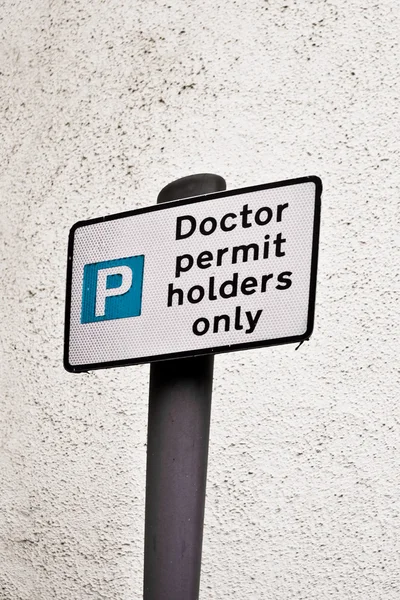 駐車場の医者 — ストック写真
