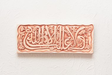 Islamic art clipart