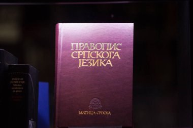 BELGRAD, SERBIA - 12 AĞUSTOS 2021: Sırp dilinin grameri olarak da bilinen Pravopis srpskog jezika kitabındaki seçici bulanıklık, Sırp dilinin sentezleme kuralları