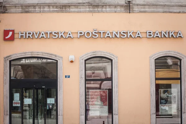 ZAGREB, CROATIA - JUNE 17: 2021: Hrvatska Postanska Banka logo on their Zagreb office. HPB Hrvatska Postanska banka is a Croatian retail and commercial bank from Croatian Post