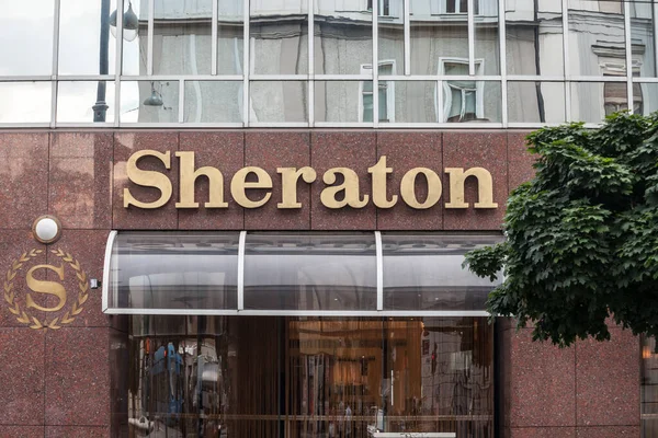 Zagreb Croacia Junio 2021 Logo Sheraton Entrada Hotel Zagreb Parte — Foto de Stock