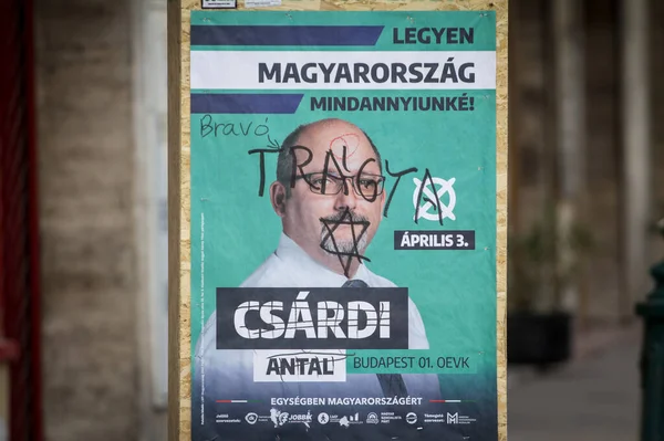 Budapest Hungría Febrero 2022 Cartel Egysegben Magyarorszagert Partido Oposición Para — Foto de Stock