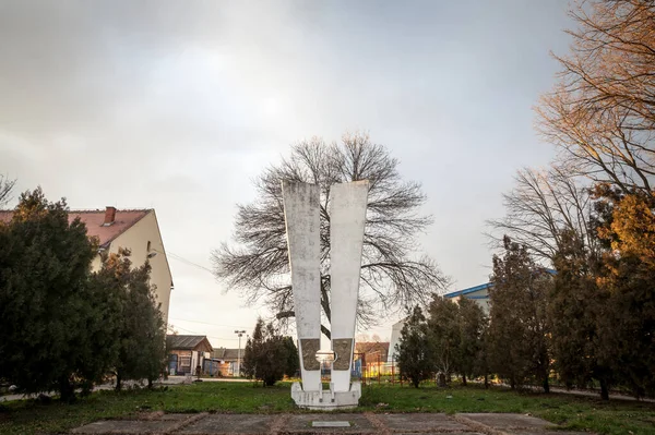 Banatsko Novo Selo Serbien Dezember 2021 Denkmal Des Zweiten Weltkriegs — Stockfoto