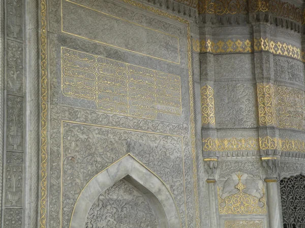 Gouden Arabisch schrijven en ornamenten op grijs muur — Stockfoto