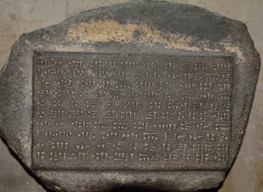 erebuni, Ermenistan'ın Çiviyazılı tablet