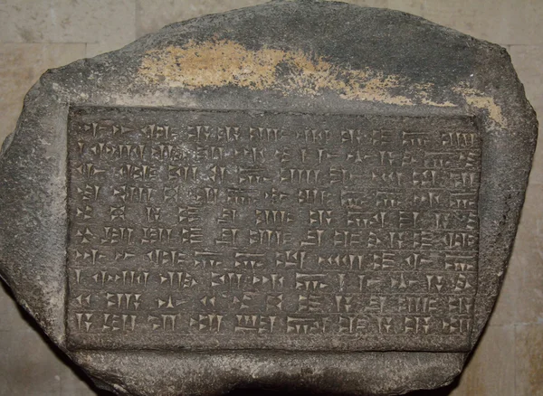 Cuneiform tablet in Erebuni, Armenia — Stock Photo, Image