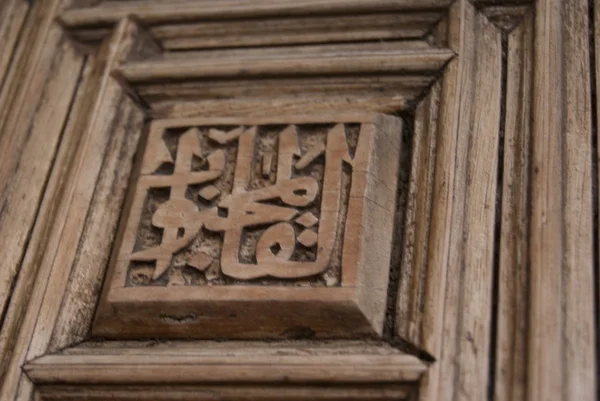 Door ornament — Stock Photo, Image