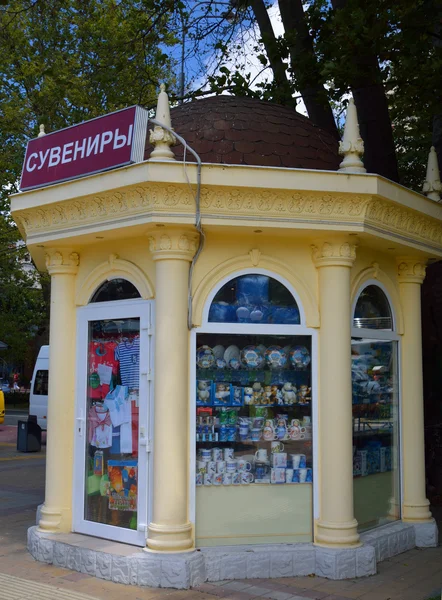 Souvenir shop — Stock Photo, Image