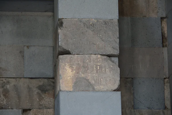 Parede no templo de Garni — Fotografia de Stock