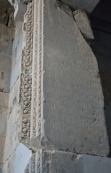 Wall with Armenian writings — Stock Photo, Image