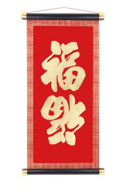 Çin iyi bir servet kaydırma