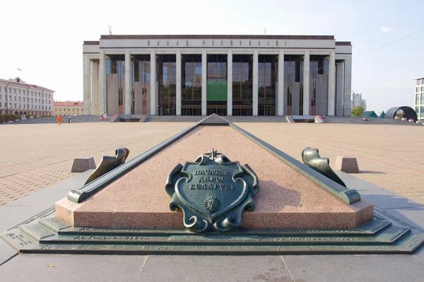 Paleis van Republiek in minsk, Wit-Rusland — Stockfoto