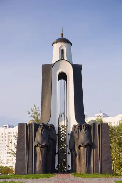 Nemiga isla de las lágrimas, un monumento para conmemorar bielorruso sol Royalty Free Εικόνες Αρχείου