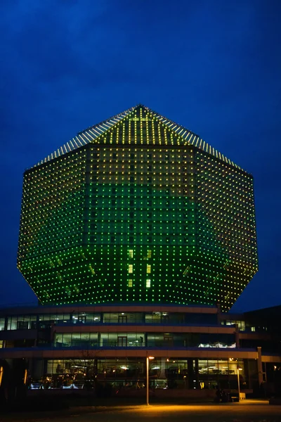 Modern library building in Minsk, Belarus — Stock Photo, Image