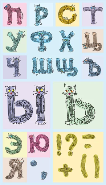 Die russischen Buchstaben, die Katzen darstellen, Teil 2 — Stockvektor