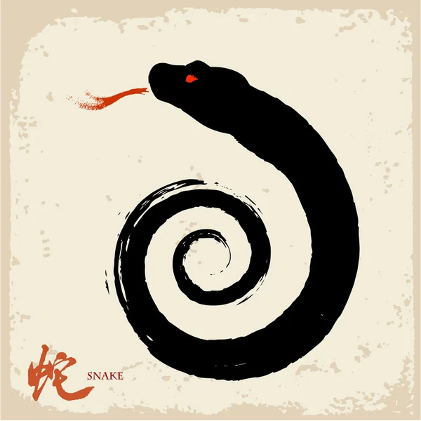 Chińskie malarstwo: wąż rok węża — Wektor stockowy