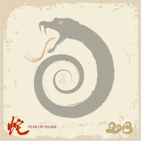 Snake with Chinese Painting for Year of Snake — Stock Vector